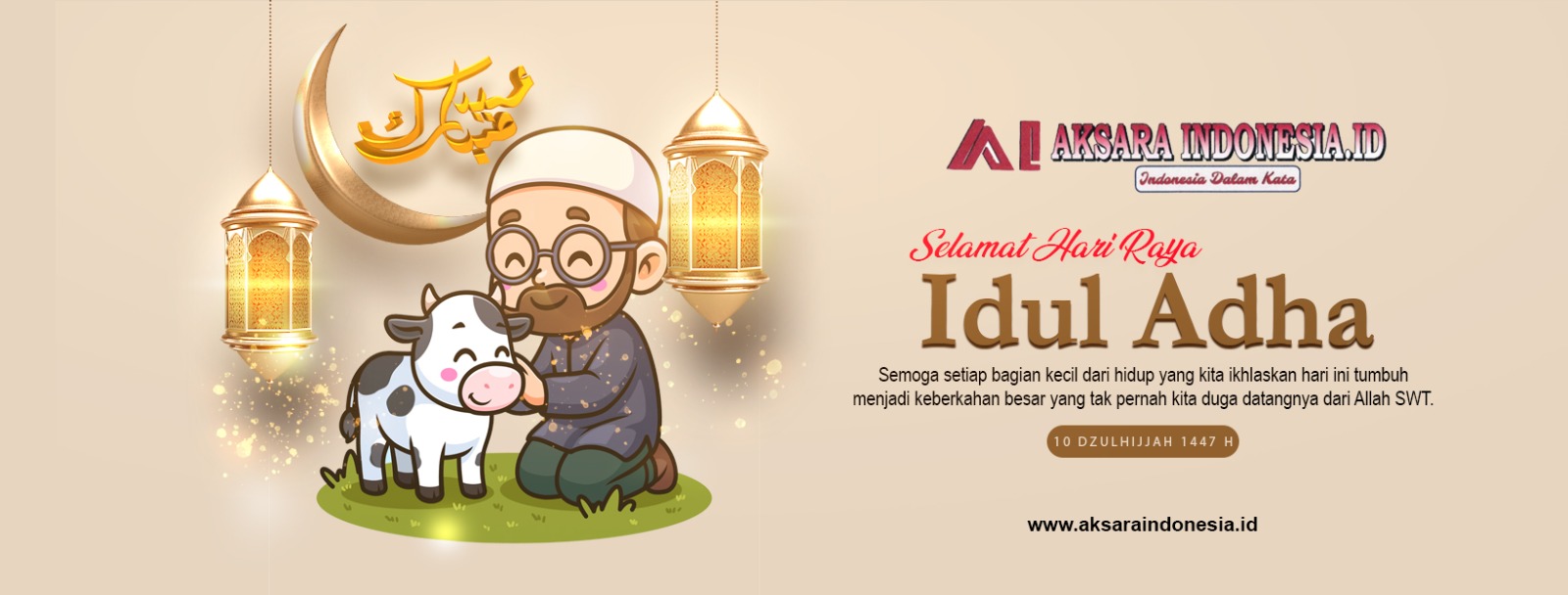 Promo Banner